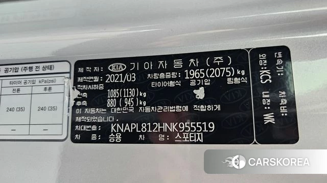 Kia Sportage The Bold id 4625248 из Кореи 21