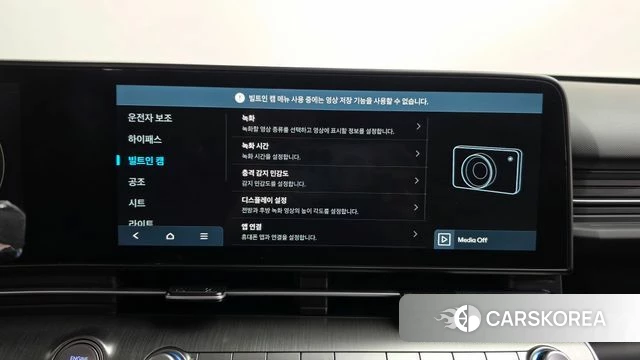 Hyundai Kona (SX2) id 4791922 из Кореи 21