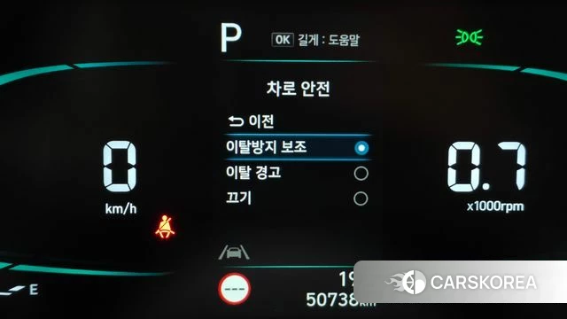 Hyundai Casper id 4323124 из Кореи 21