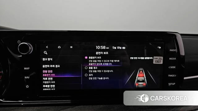 Kia K5 3rd generation id 4338199 из Кореи 21