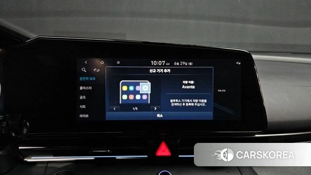 Hyundai Avante (CN7) id 4518775 из Кореи 21