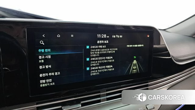 Hyundai The New Grandeur IG id 4429828 из Кореи 21