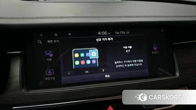 Kia K7 Premier id 4389787 из Кореи 21