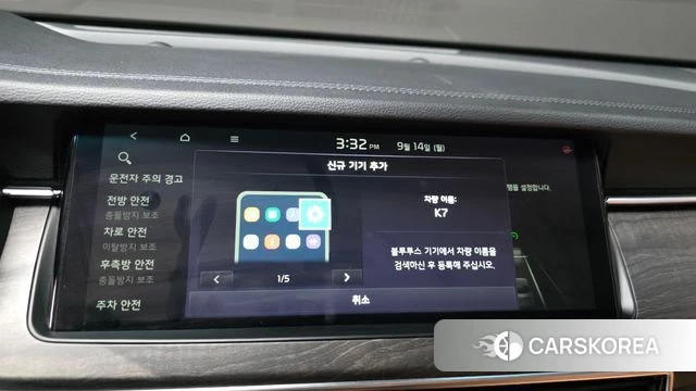 Kia K7 Premier id 4849580 из Кореи 21
