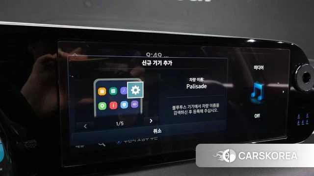 Hyundai The New Palisade id 4922514 из Кореи 21