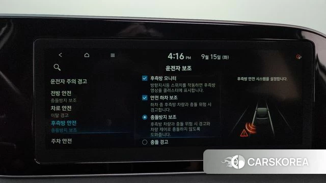Hyundai Palisade id 4855178 из Кореи 21