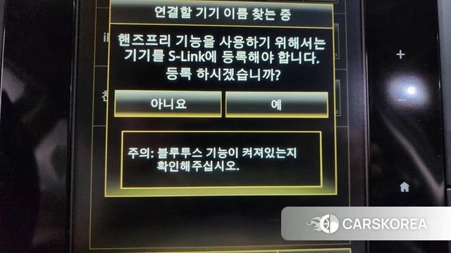 Renault Korea (Samsung) QM6 id 4502817 из Кореи 21