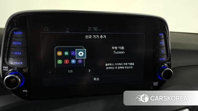 Hyundai All New Tucson id 4447890 из Кореи 21