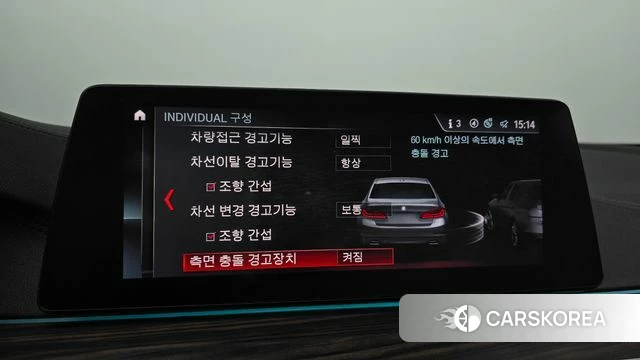 BMW 5 Series (G30) id 4836773 из Кореи 21