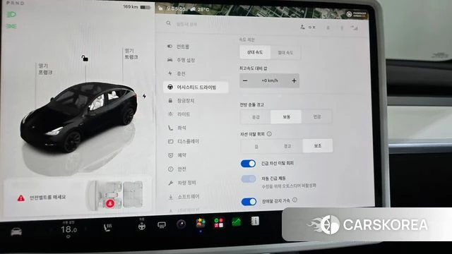 Tesla Model Y id 4871204 из Кореи 21