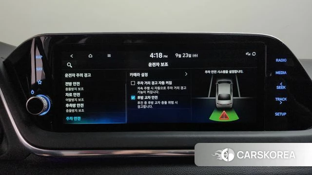 Hyundai Sonata (DN8) id 4905698 из Кореи 21