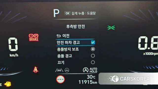Hyundai Staria id 4580005 из Кореи 21