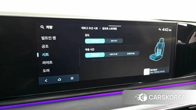 Hyundai Grandeur Hybrid (GN7) id 4517419 из Кореи 21