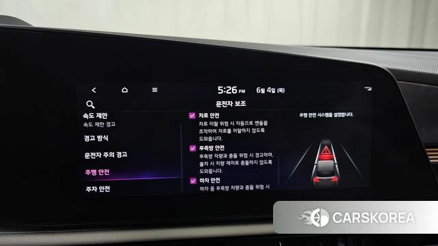 Kia Di All New Niro EV id 4409049 из Кореи 21