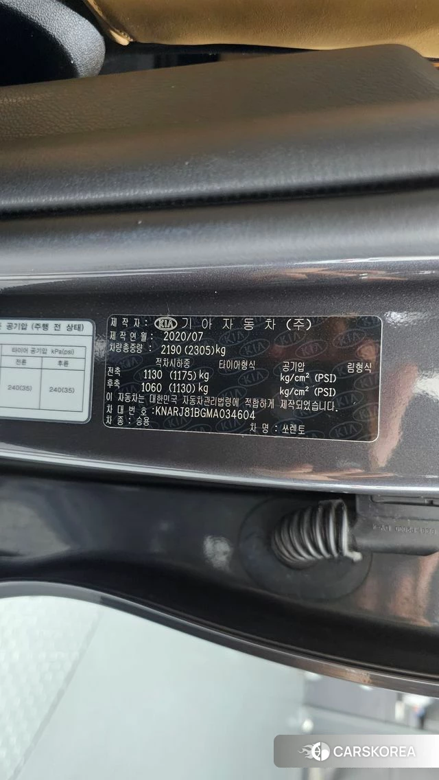 Kia Sorento 4th Generation id 4736948 из Кореи 21