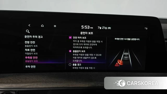 Kia K8 id 4609446 из Кореи 21