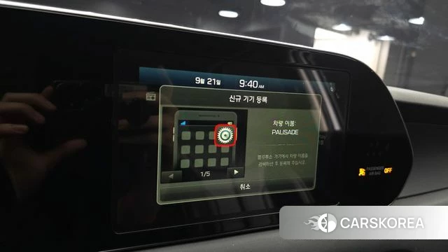 Hyundai Palisade id 4895309 из Кореи 21
