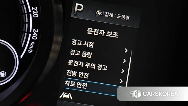 Hyundai Avante Hybrid (CN7) id 4310059 из Кореи 21