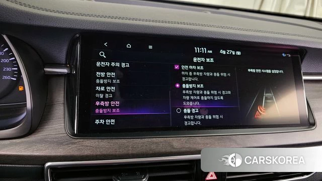 Kia K7 Premier id 4225275 из Кореи 21