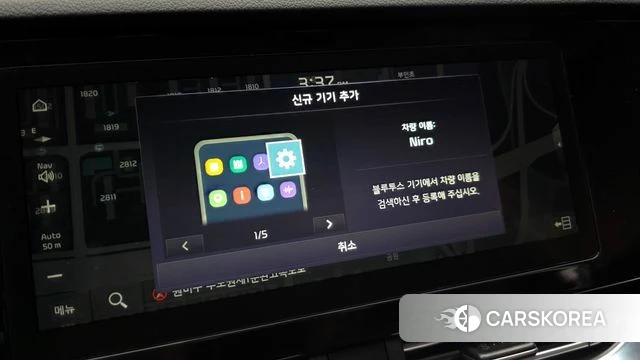 Kia The New Niro id 4410133 из Кореи 21