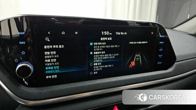 Hyundai Sonata (DN8) id 4967365 из Кореи 21