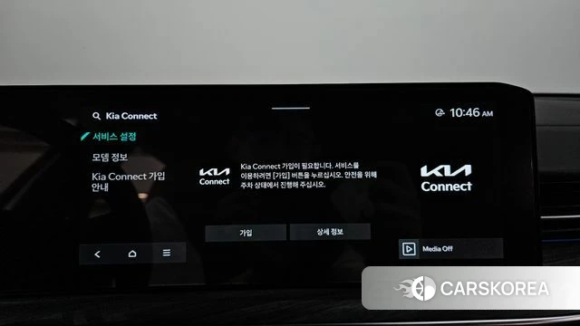 Kia The New K5 3rd generation id 4739543 из Кореи 21