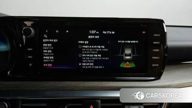 Kia K5 3rd generation id 4224979 из Кореи 21