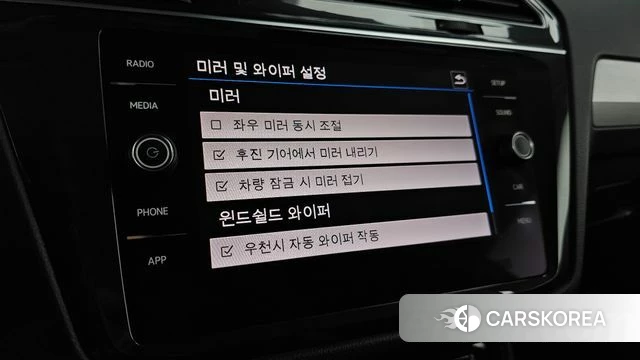 Volkswagen Tiguan second Generation id 4325803 из Кореи 21