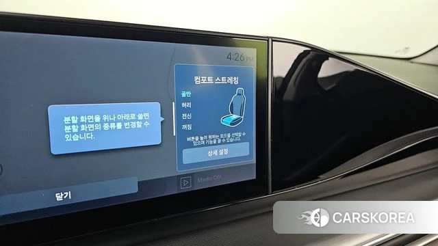 Hyundai Grandeur Hybrid (GN7) id 4617868 из Кореи 21