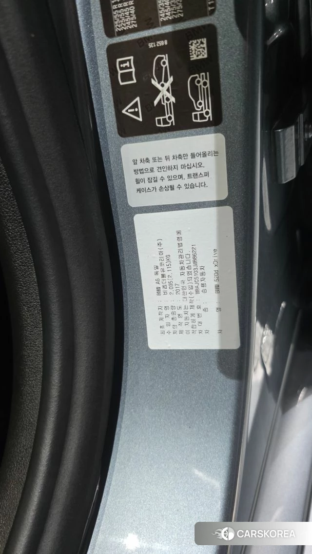 BMW 5 Series (G30) id 4587529 из Кореи 21