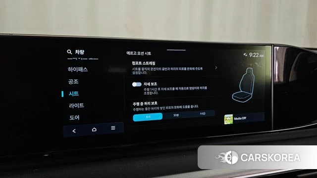 Hyundai Grandeur (GN7) id 4591097 из Кореи 21