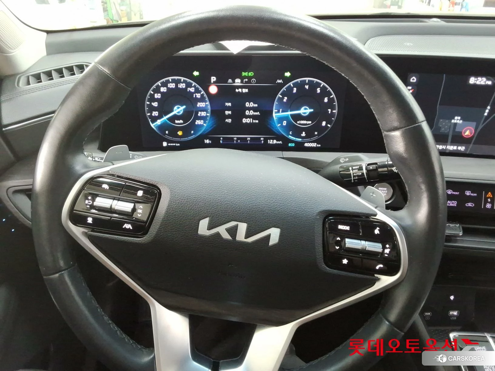 Kia K8 id 4296880 из Кореи 21