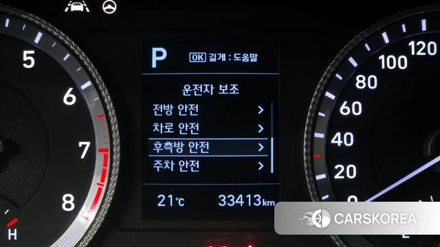 Hyundai Sonata (DN8) id 4310671 из Кореи 21