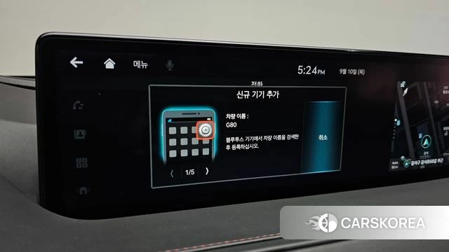 Genesis G80 (RG3) id 4792780 из Кореи 21