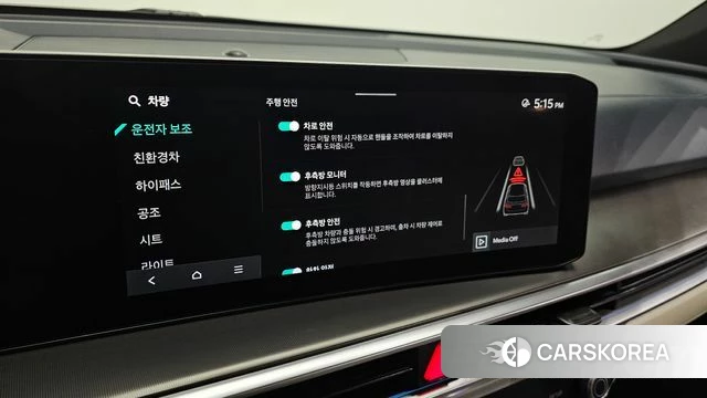 Kia The New Sorento 4th Generation id 4744437 из Кореи 21