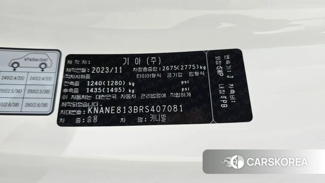 Kia The New Carnival 4th Generation id 4650012 из Кореи 21