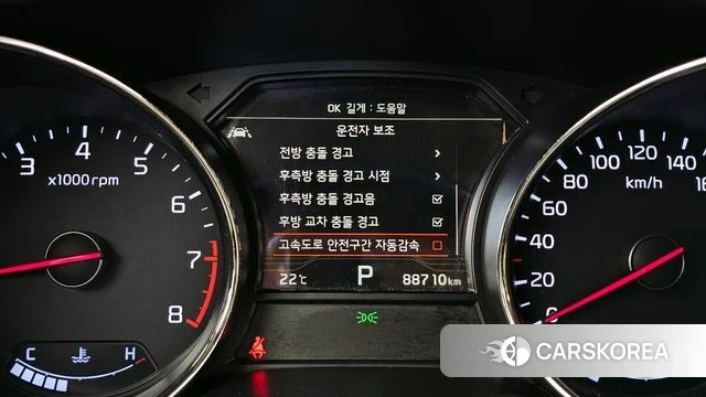 Kia The New Carnival id 4318107 из Кореи 21