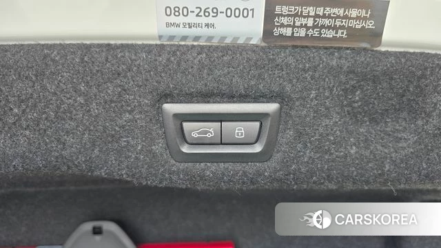 BMW 5 Series (G60) id 4847782 из Кореи 21