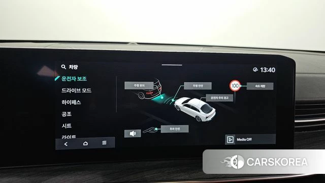 Kia The New K5 3rd generation id 4696204 из Кореи 21