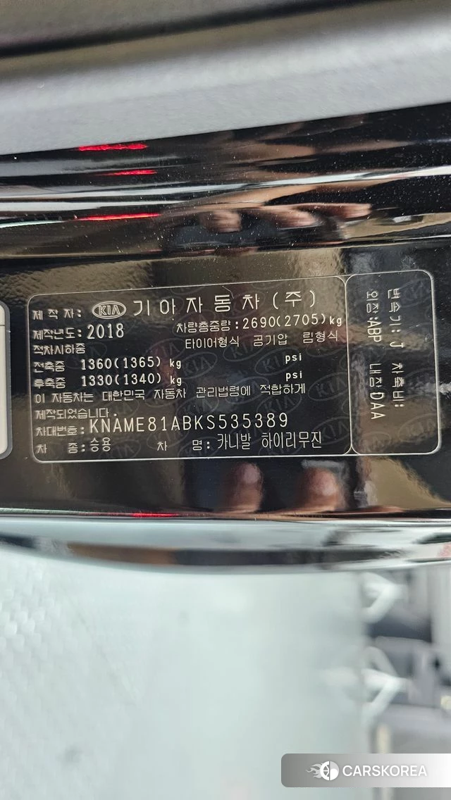 Kia The New Carnival id 4794780 из Кореи 21