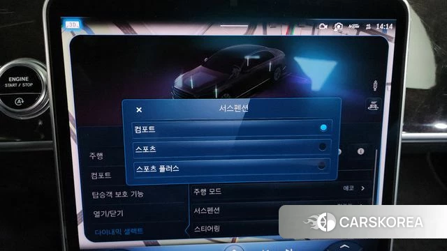 Mercedes-Benz S-Class W223 id 4195894 из Кореи 21