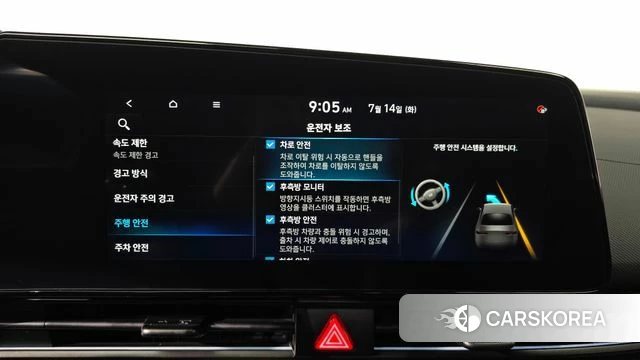 Hyundai The New Avante (CN7) id 4584635 из Кореи 21