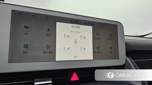 Hyundai Ionic 5 id 4518466 из Кореи 21