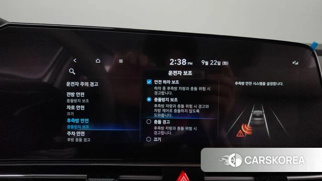 Hyundai Avante (CN7) id 4899211 из Кореи 21