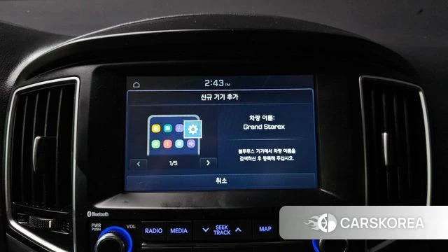 Hyundai The New Grand Starex id 4943954 из Кореи 21