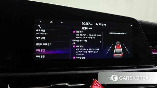 Kia Di Ol Nu Niro id 4899066 из Кореи 21