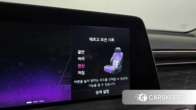 Kia K8 id 4293851 из Кореи 21