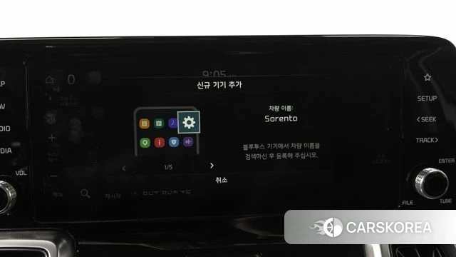 Kia Sorento 4th Generation id 4656668 из Кореи 21