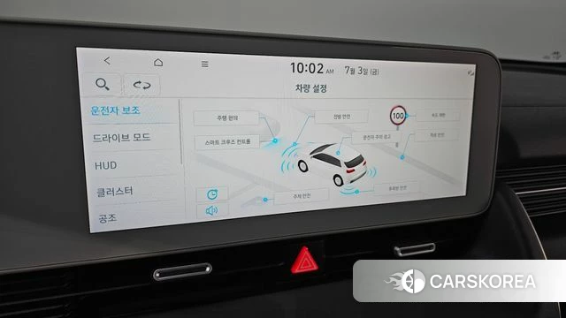 Hyundai Ionic 5 id 4541608 из Кореи 21