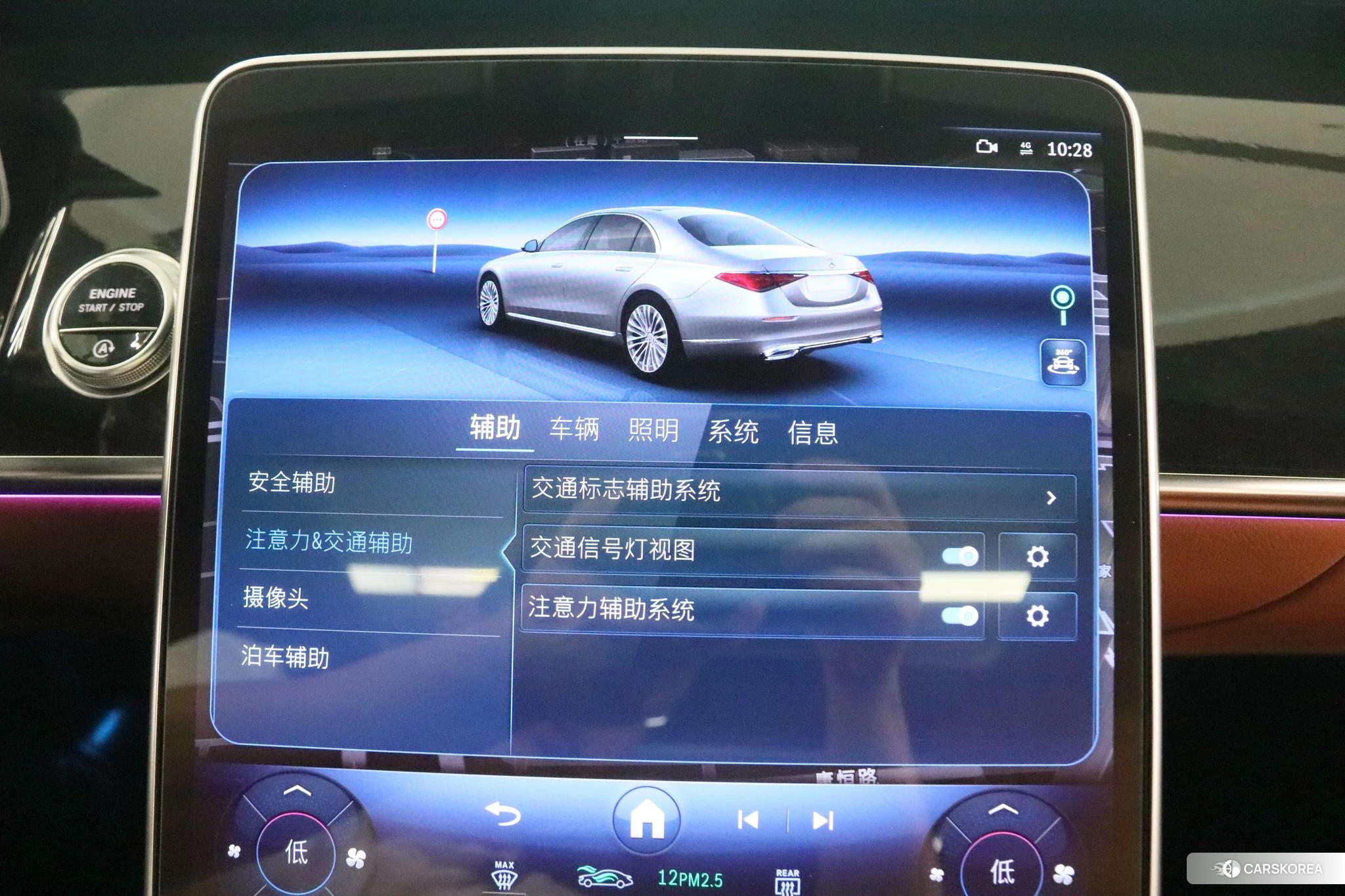 Mercedes-Benz S-class id 4513491 из Китая 21